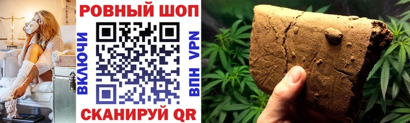 Купить наркотики цена Иннополис Каннабис  Alpha-PVP  ГАШИШ  ГЕРОИН  COCAIN 