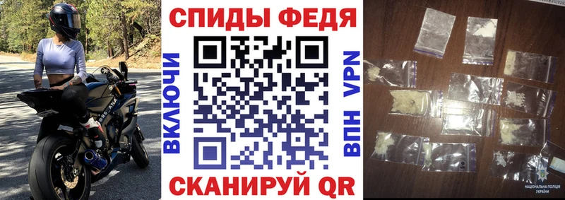 Амфетамин Premium  omg   Иннополис 