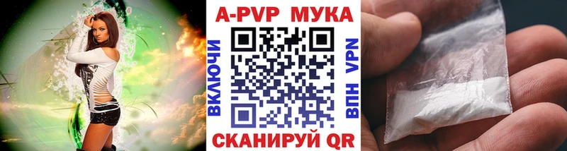 сколько стоит  Иннополис  Alpha-PVP СК КРИС 