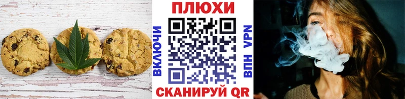 Canna-Cookies марихуана  Иннополис 