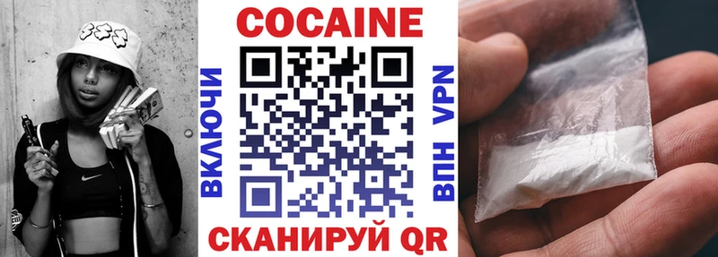 Cocaine Columbia  Иннополис 