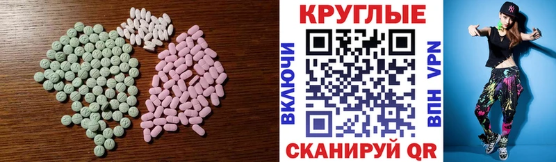 ЭКСТАЗИ ешки хочу наркоту Иннополис