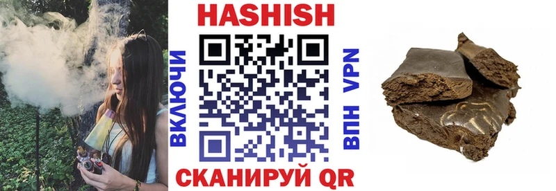 Гашиш 40% ТГК  Иннополис 
