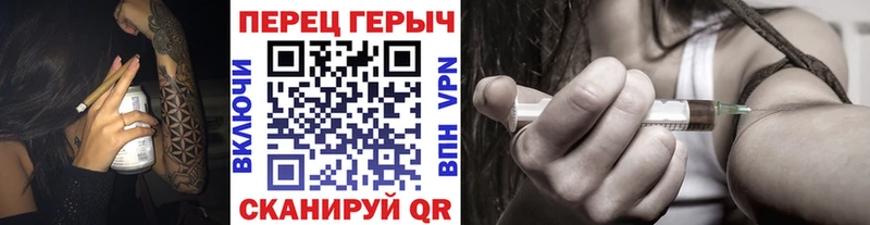 ГЕРОИН афганец как найти наркотики Иннополис