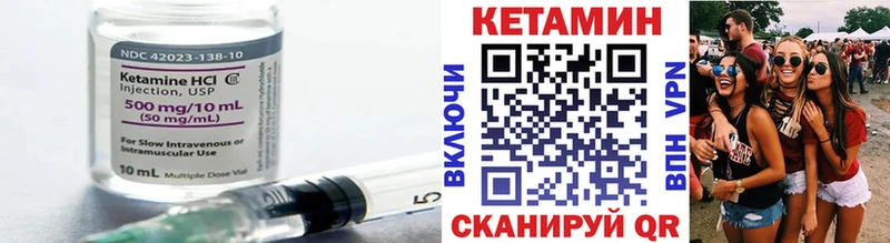 ссылка на мегу как войти  Иннополис  Кетамин VHQ 