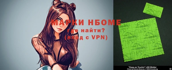 гидра Алексеевка
