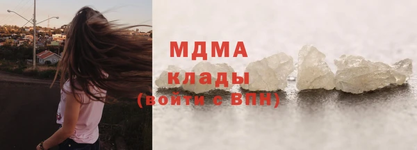 гидра Алексеевка