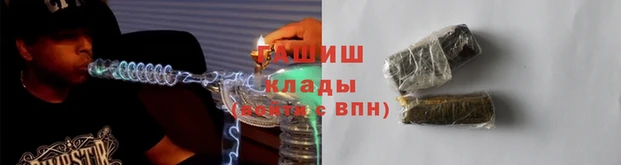 гидра Алексеевка
