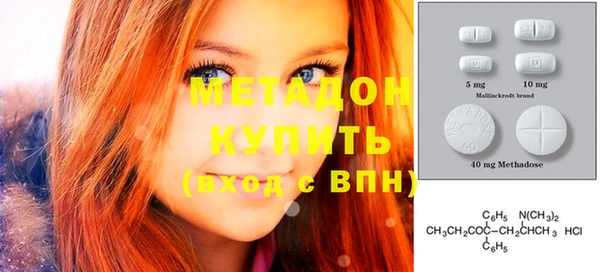 кокаин VHQ Абаза
