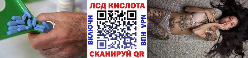 ЛСД экстази ecstasy купить наркотик Иннополис