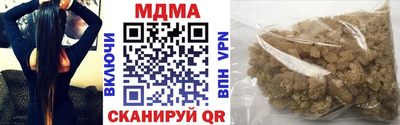 МДМА VHQ наркота Иннополис