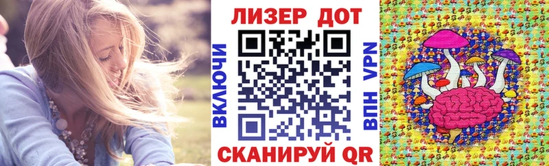 Марки 25I-NBOMe 1,8мг  наркошоп  kraken ссылки  Иннополис 