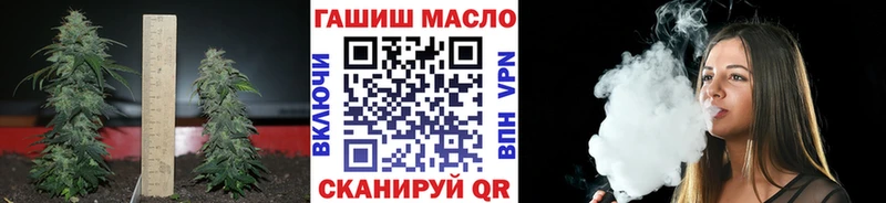 ТГК вейп  купить закладку  Иннополис 