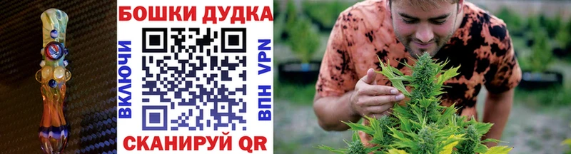 blacksprut маркетплейс  Иннополис  Канабис план 